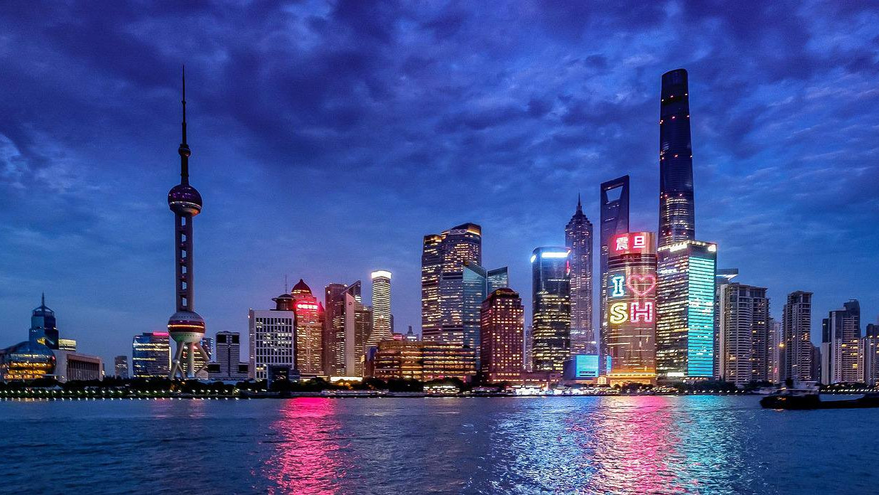 Шанхай