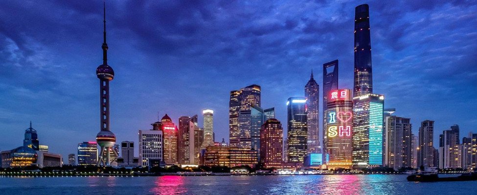 Шанхай