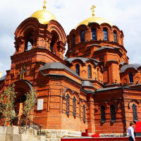 Новосибирск