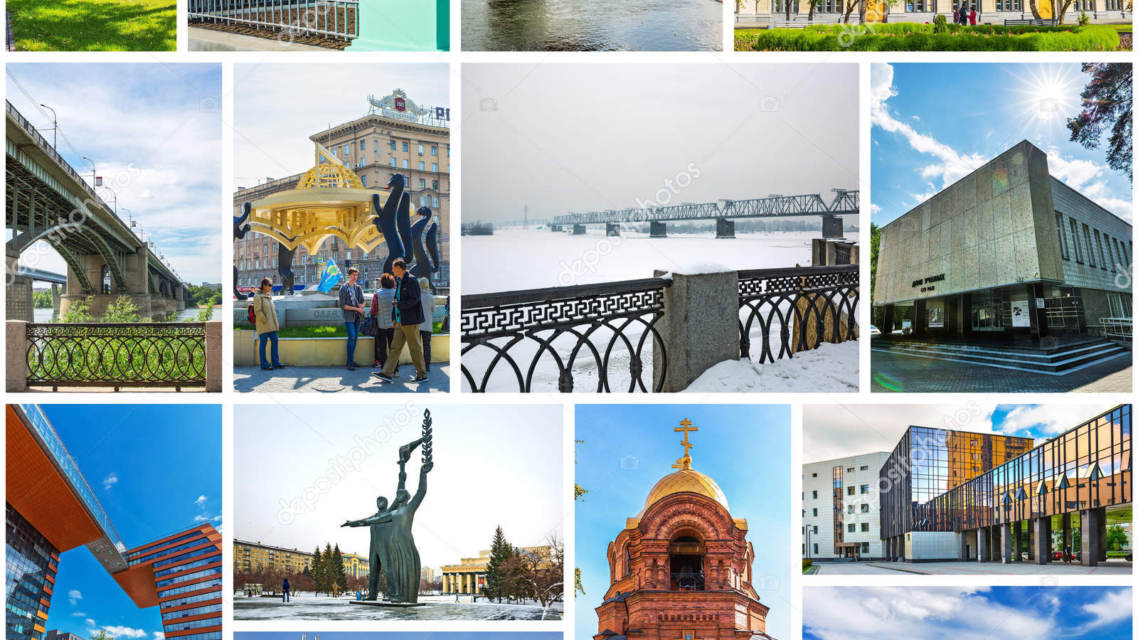 Новосибирск