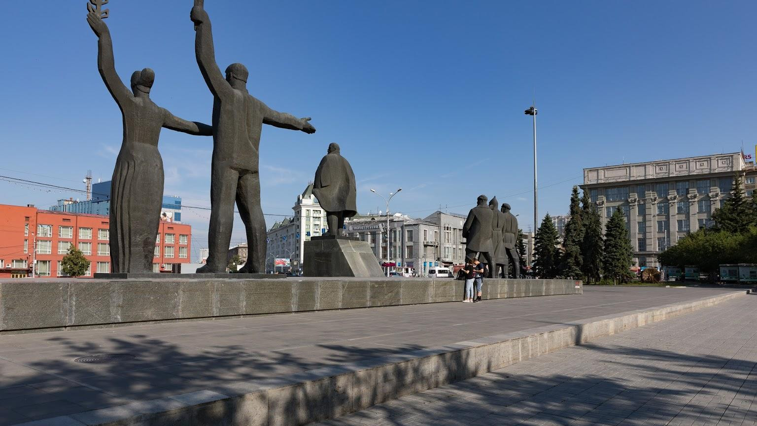 Новосибирск