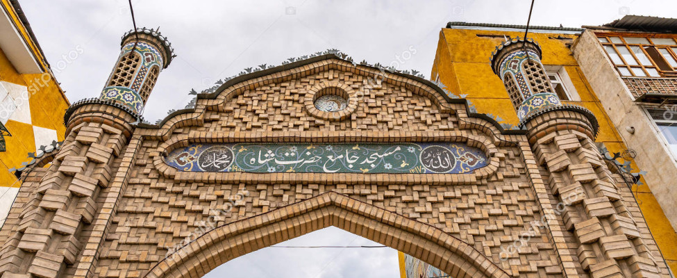 Истаравшан