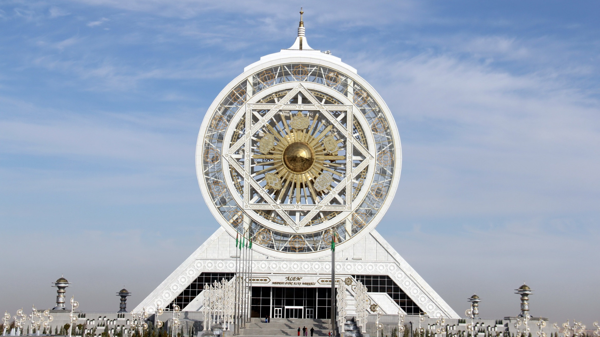 Туркменистан