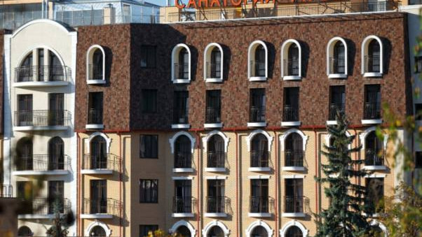 Санаторий "Арника"